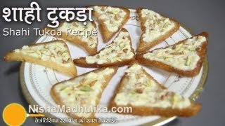 Khajoori Shahi Tukda [upl. by Petey543]