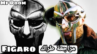 Mf Doom quot Figaro quot مراجعة كاملة [upl. by Oremar]