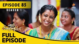 Barathi Kannamma Season 1  பாரதி கண்ணம்மா  Full Episode 85 [upl. by Ibbison]