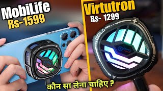 Mobilife VS Virtutron Frost Magnetic Mobile Cooler  Best Mobile Cooler Fan  कौन सा लेना चाहिए [upl. by Okwu845]