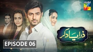 Zara Yaad Kar Episode 6 HUM TV Drama [upl. by Reemas]