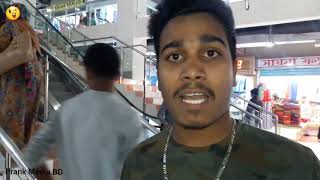 Savar army cantonment market new 2019 international shoping mall prank Media BD [upl. by Rosen575]