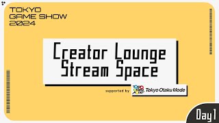 【TGS 2024】Creator Loung Stream Space [upl. by Nwaf]