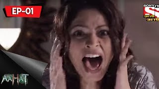 Aahat  Aahat  5  আহত Bengali Episode 1  The Box [upl. by Eelaroc10]