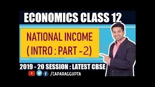 Class 12  MACRO ECONOMICS  Session 2019  20  National Income  Part  2 [upl. by Whitson]