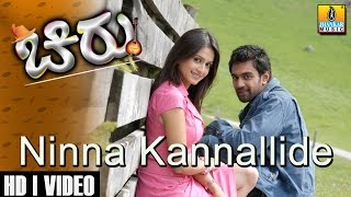 Ninna Kannallide  Chirru  Movie  Sonu Nigam  Chiranjeevi Sarja Kriti  Giridhar  Jhankar Music [upl. by Ahsinauq]