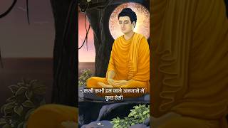 अपने बर्बादी के 7 लक्षण जान लो । Buddhist Story on Life Changing Idol Stories [upl. by Nesnah]