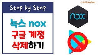 Nox 녹스 구글계정 제거하기  구글 플레이 스토어 구글 계정 비활화 등록해제하기 계정 삭제하기 Google Play Store [upl. by Anaerdna689]