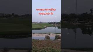 সবচেয়ে বড় কবিরা গুনা কোনটিমিজানুররহমানআজহারী shorts shortvideo [upl. by Eugatnom289]