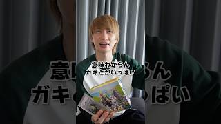 お前らアンチが小学生にすら勝てないこと証明したるわwww😂🤣ダイキ様 イーブイヒーローズポケモンカードポケカ高騰 [upl. by Demaria]