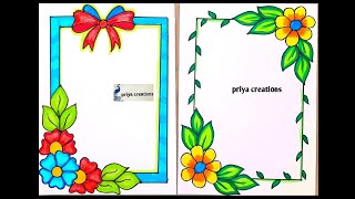 Border DesignsBeautiful Border design for projectProject work designsAssignmentFlower Drawing [upl. by Clotilde]