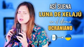 Traduje y canté LUNA DE XELAJÚ en Ucraniano ✧ ANNA la Ucraniana [upl. by Newra]