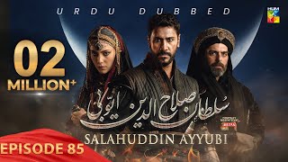 Sultan Salahuddin Ayyubi  Episode 85  Urdu Dubbed  8th October 2024  Presented By Mezan  HUM TV [upl. by Bluefarb]