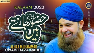 Huzoor Jante Hai  Owais Raza Qadri  Mehfil e Noor e Raza  2023 [upl. by Ruthy691]