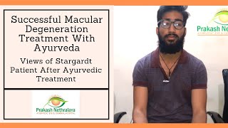 Effective and successful treatment of macular degeneration by Ayurveda in India [upl. by Thompson200]