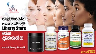 Best Glutathione Supplement For Skin Lightening [upl. by Ydnil816]