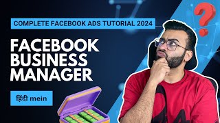 What is Facebook Business Manager in Ads Manager  Why is it important to have a BM account [upl. by Spark]