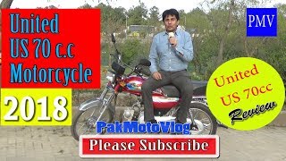 United US 70 Motorcycle Model 2018 Review amp Ride UrduHindi [upl. by Laumas]