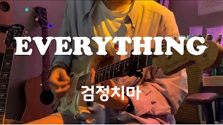 검정치마  EVERYTHING Full [upl. by Enylcaj287]