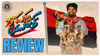 Ramanna Youth Movie Review  Ramanna Youth Review  Ramanna Youth Telugu Movie Review [upl. by Ennovoj]