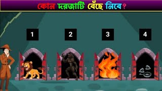 The Mysterious Door Part 02  রহস্যময় দরজা অংশ ০২  Bangla Dhadha  গোয়েন্দা মৃন্ময় দাস [upl. by Scarito]