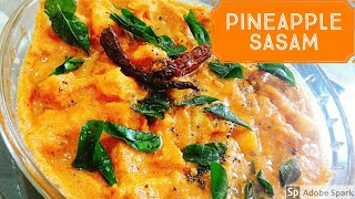 Pineapple sasav recipe  Quick Pineapple sasam  Konkan recipes l lunch recipe l pineapple chutney [upl. by Anuat672]