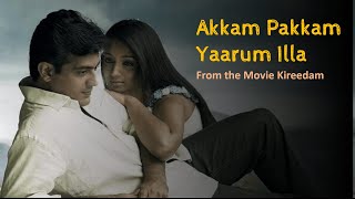 Akkam Pakkam Yaarum Illa  Lyrical Video  Kireedam  Sadhana Sargam  GVPrakash Kumar [upl. by Akehsat993]