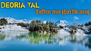 Deoria Tal Uttrakhand  Sari Village  Deoriatal trek  Chaukhamba peak  Snowfall [upl. by Anilak]