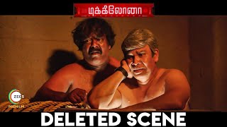 Dikkiloona Movie Deleted Scenes  Santhanam  Anagha  YSR  Yogi Babu  Maaran  Karthi [upl. by Ayital521]