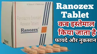 Ranozex Tablet Uses  Ranolazine Extended Release Tablets 500 mg Uses  Dosage And Side Effects [upl. by Jaddan]