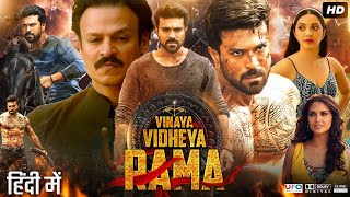 Vinaya Vidheya Rama Full Movie In Hindi Dubbed  Ram Charan  Kiara Advani  Vivek  Review amp Facts [upl. by Davis360]