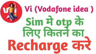 vi ka sabse sasta recharge plan  vi sms pack plan vi sim mai otp ke liye recharge [upl. by Iznek776]