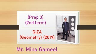 Giza   2019   Geometry   Prep 3   Second term [upl. by Ilecara]