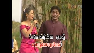 ដល់ឆ្នាំ​ថ្មីយើងរៀបការ កន្រឹម  ឡាយ វណ្ណះ amp ប៉ាត សុធារី [upl. by Aerdnu]