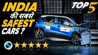 Top 5 Best Safest Cars In India 2023🔥Global Ncap 5 Star Cars In India🚗Best Cars In India 2023🔥 [upl. by Ysabel]