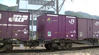 1091列車［岡］EF210333 [upl. by Yrrag]