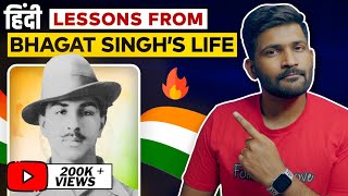 Bhagat Singh  5 inspiring lessons from Bhagat Singhs life  Abhi and Niyu [upl. by Jolda]