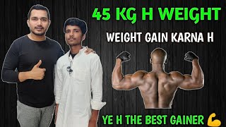 The best weight gainer for best results  weight gaining  bulking  gnc weight gainer [upl. by Herve923]