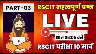 RSCIT Live Class 03  RSCIT Exam Important Question RSCIT Computer Course RSCIT Exam 10 March 2024 [upl. by Sjoberg]