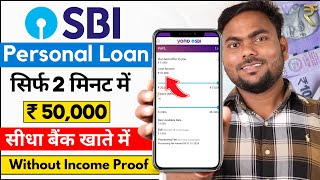 SBI Bank Se Loan Kaise Le  SBI Personal Loan Online Apply  How To Apply For SBI Personal Loan [upl. by Mosira]