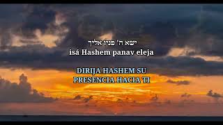 Birkat Hacohnim  Daniel Ben Haim  sub español y hebreo [upl. by Quinn134]