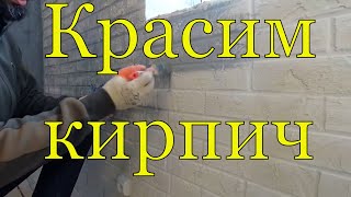 DIY АМБАРНАЯ СТЕНА лофт своими руками [upl. by Llamaj729]