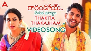 Thakita Thakajham Video Song  Raarandoi Veduka Chuddam Video Songs  Naga Chaitanya Rakul Preet [upl. by Aisenat]