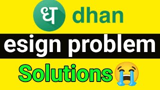 Dhan esign problem😭Dhan esign problem solved 👈Dhan esign otp problem💥Dhan Esign problem [upl. by Nimref642]