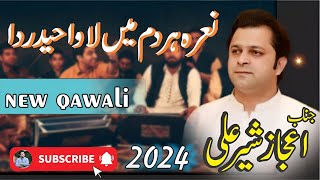 Nara Har Dam Ma Lawan Hadir Da  Ejaz Sher Ali Qawal  New Qawali  New Kalam Mola Ali 2024 [upl. by Einaoj672]