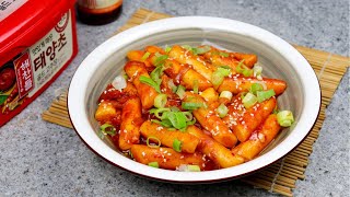 TTEOKBOKKI Spicy Rice Cake Easy and Simple way To Cook Tteokbokki [upl. by Novelc]