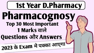 Pharmacognosy Exam Top 30 One Marks Questions amp Answers for 1st Year D Pharmacy Students Hindi [upl. by Hiltan]