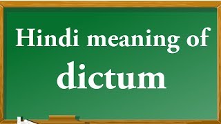 Hindi meaning of dictum [upl. by Aicinad736]