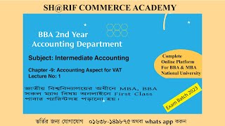 chapter9 accounting aspect of vat  lecture no 1  intermediate accounting  bba 2nd year – Accou [upl. by Nalyad]