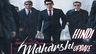 Maharishi full Hindi dubbed movieUpdate2024 Mahesh babuPooja hedgealluri naresh beyfilmy [upl. by Theone]